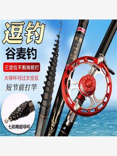 正品19调短节前打竿谷麦逗钓竿三定位不剪线超轻超硬手竿套装