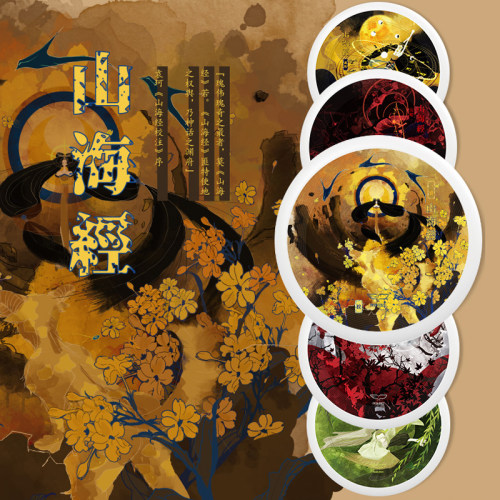 户外飞盘YIKUNDISCS/翼鲲飞盘