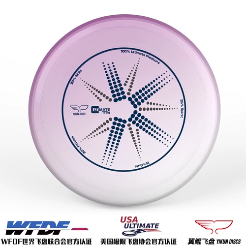 Бесплатная доставка WFDF Wing 7 175 грамм Yikun Professional Extreme Sports Flying Disk.