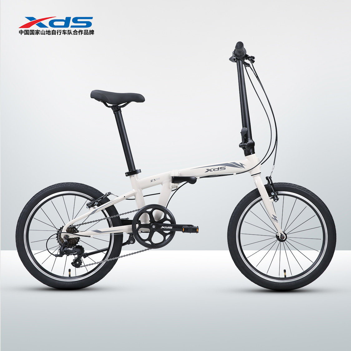 xds喜德盛Z3折叠自行车超轻便携式城市通勤成人代步骑行自行车