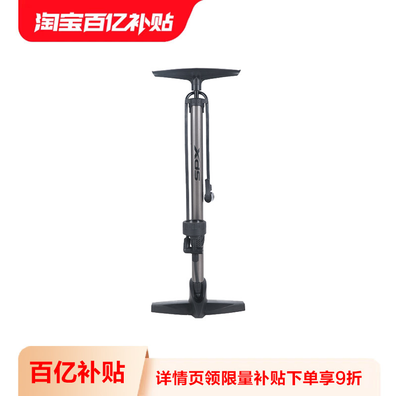 xds喜德盛公路自行车打气筒高压电瓶车家用便携式打气筒气压表
