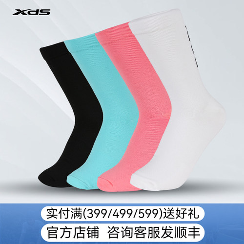 厂家直发 正品保障