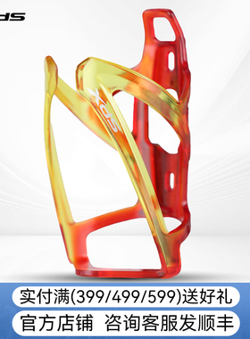 xds喜德盛自行车轻量化水壶架山地公路车超轻水杯架通用骑行配件