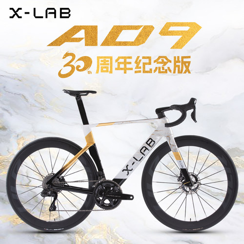 X-LABAD930年纪念版公路自行车