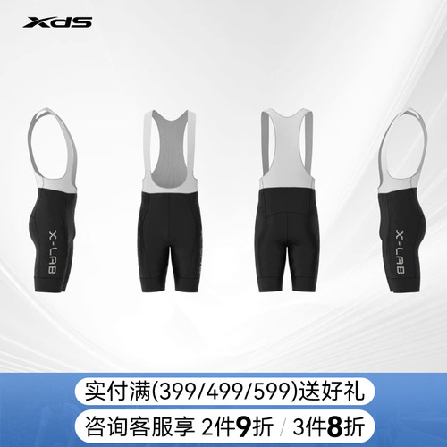 潮流精品，品质保证、2件9折、3件8折