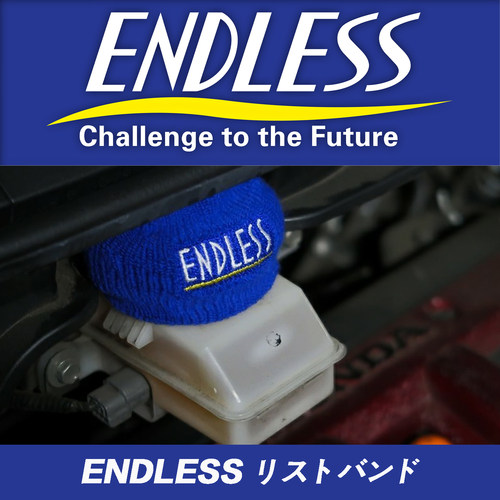 日本ENDLESS刹车油壶套正品现货通用JDM改装离合器防火保护套子