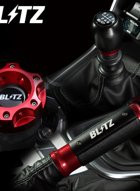 日本BLITZ GR86/BRZ ZD8 改装手刹排挡头强化机油盖档杆 正品现货
