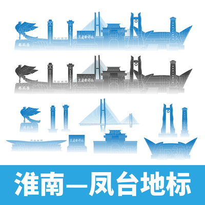 淮南凤台县地标建筑ai格式矢量线稿剪影简笔画插画线描设计素材