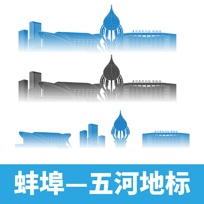 蚌埠市五河县地标建筑景点AI矢量手绘线稿剪影线条图案线描素材