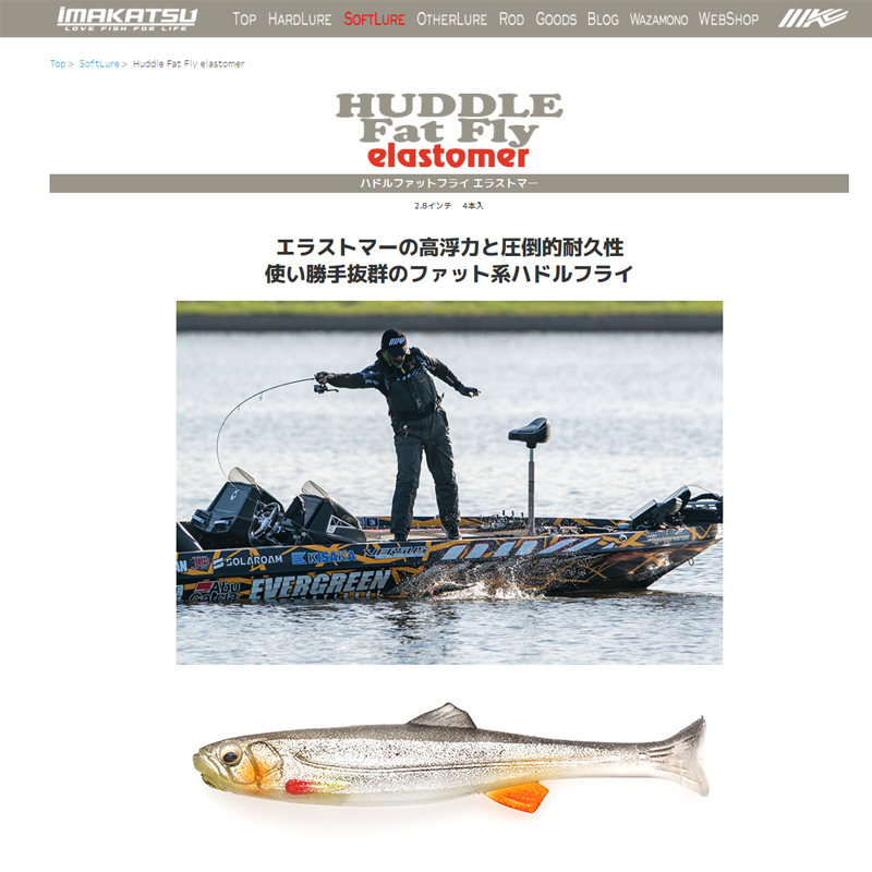清仓特价日本品牌路亚软饵T尾鱼