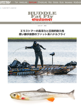 日本Imakatsu HUDDLE SWIMMER 3寸4.5寸高浮力耐撕咬T尾软鱼假饵