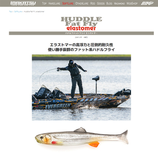 日本Imakatsu HUDDLE SWIMMER 3寸4.5寸高浮力耐撕咬T尾软鱼假饵