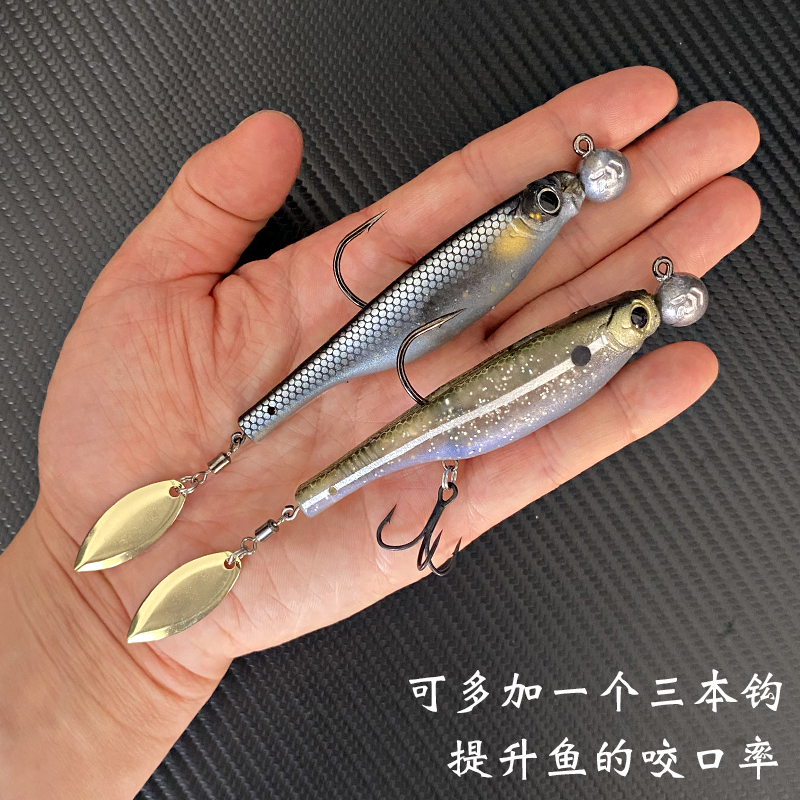 铅头软饵带亮片超耐咬黑坑石斑饵