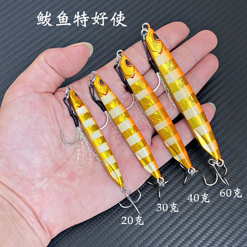 清仓高品质远投铅鱼铁板JIG