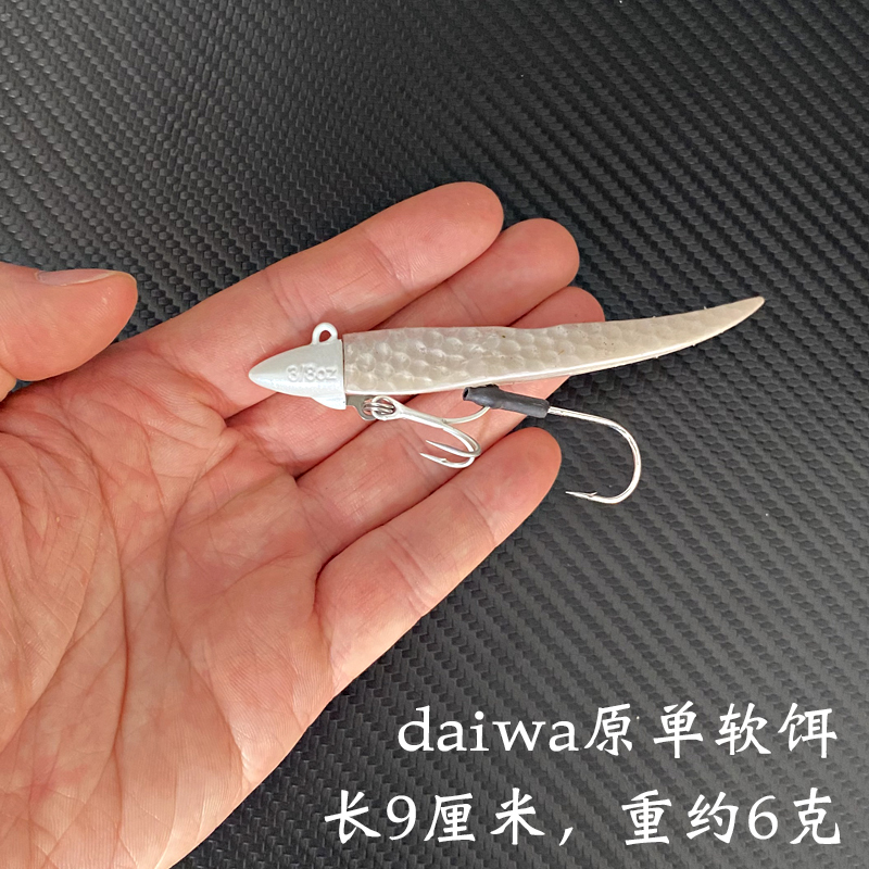 日本品牌原单之字夜光铅头钩软饵