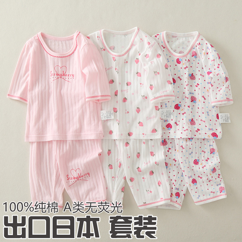 儿童七分袖七分裤套装纯棉家居服