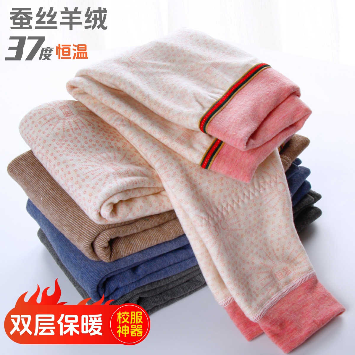 2025男童女童冬季加厚打底保暖裤