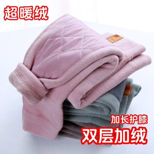 校服神器儿童保暖裤加厚