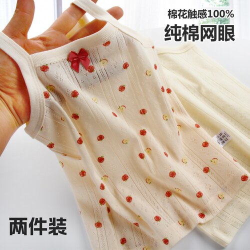女童纯棉吊带两件装网眼夏季