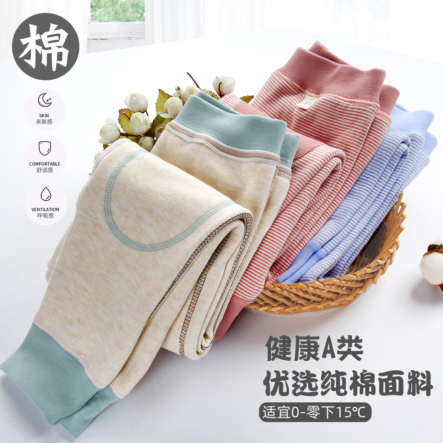 校服神器！儿童纯棉双层保暖裤秋冬高腰护膝打底裤无骨保暖棉裤子