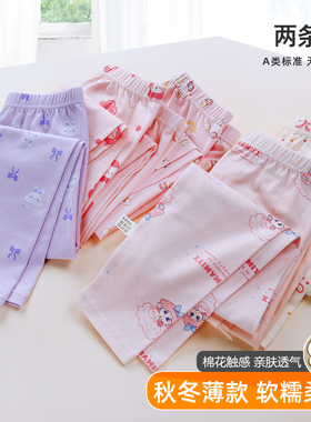 【5A抗菌】女童秋裤纯棉内穿儿童修身打底裤衬裤棉毛裤秋冬保暖裤