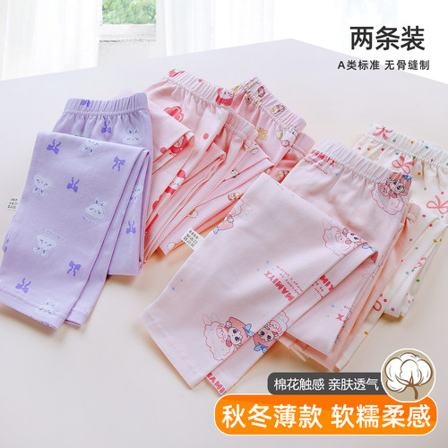 5A抗菌！女童纯棉秋裤打底裤A类