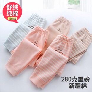 2件价!儿童秋裤纯棉春秋款小孩打底裤男女宝宝条纹中小童棉毛衬裤