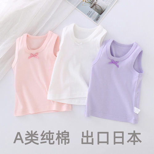 女童背心纯棉a类日系呼吸棉中小大童宝宝背心打底秋冬坎肩内搭