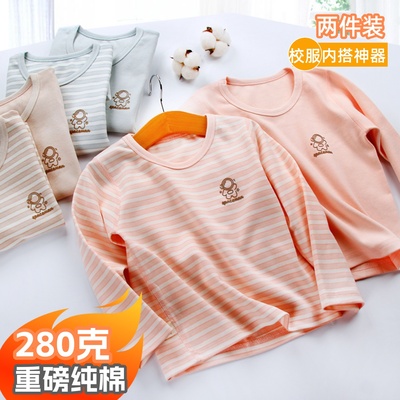 圆领条纹长袖打底衫两件装纯棉