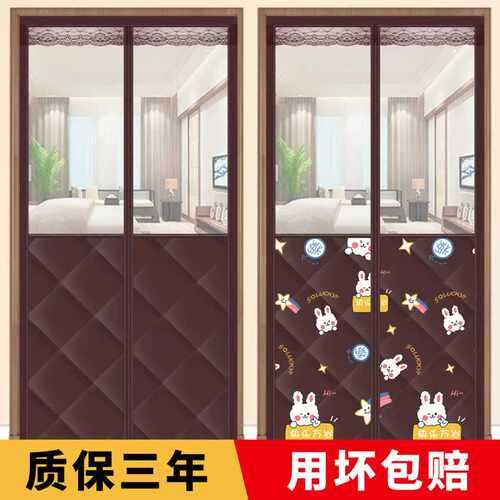 冬季棉门帘加厚家用空调保暖保温挡风防风隔断帘隔音防寒自吸帘子