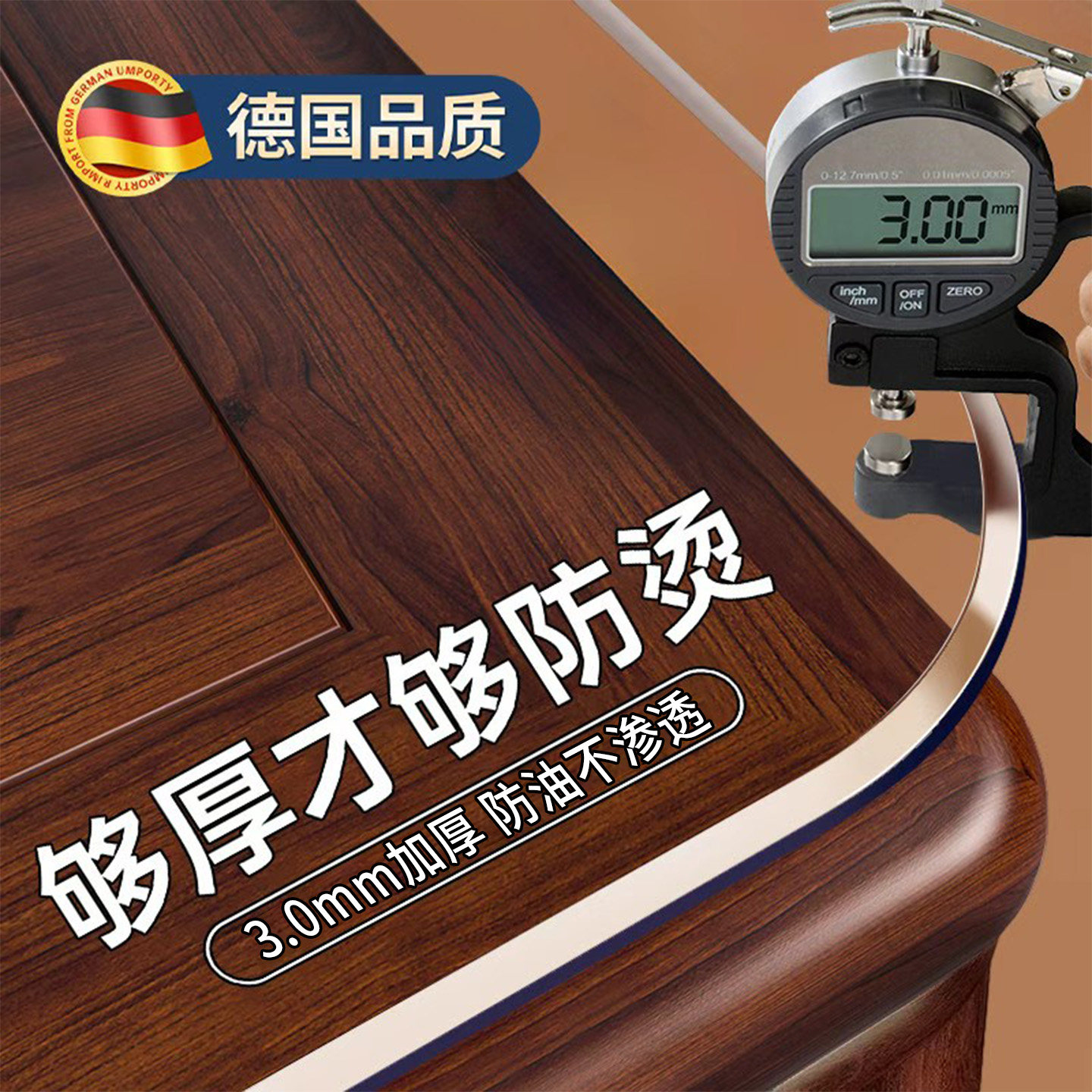 【穹晶盾】餐桌垫透明pvc桌布防水防油防烫桌面茶几保护垫软玻璃,居家布艺,桌布,淘宝优惠券,粉丝福利购,淘宝优惠卷