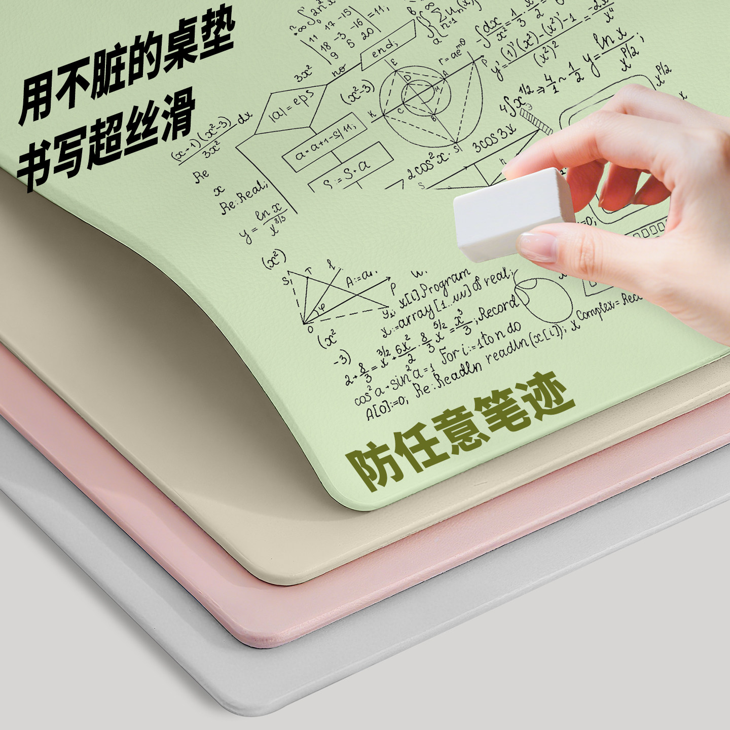 桌垫书桌学生学习写字专用免洗防油防水可擦办公学习桌台面保护垫