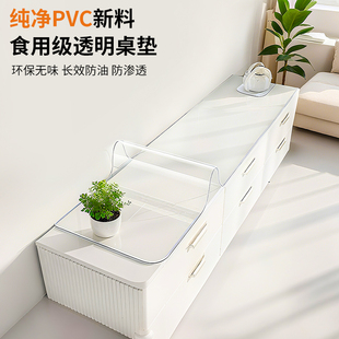 透明电视柜餐边柜台面保护垫塑料软玻璃PVC桌布玄关鞋柜茶几垫子