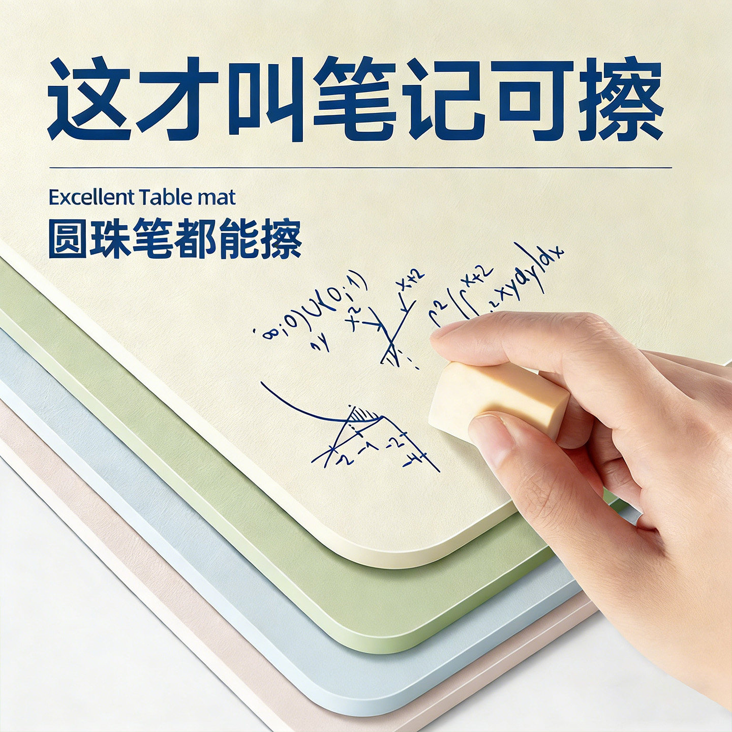 桌垫书桌学生护眼书桌垫子防水可擦洗儿童学习专用写字台面保护垫