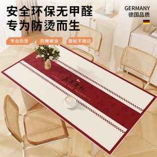 新中式客厅茶几桌垫2026新款桌布免洗防水防油餐桌布桌面保护垫子