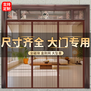 夏季新款双开式防蚊门帘加密金刚网纱大门专用全磁条自吸免打孔帘