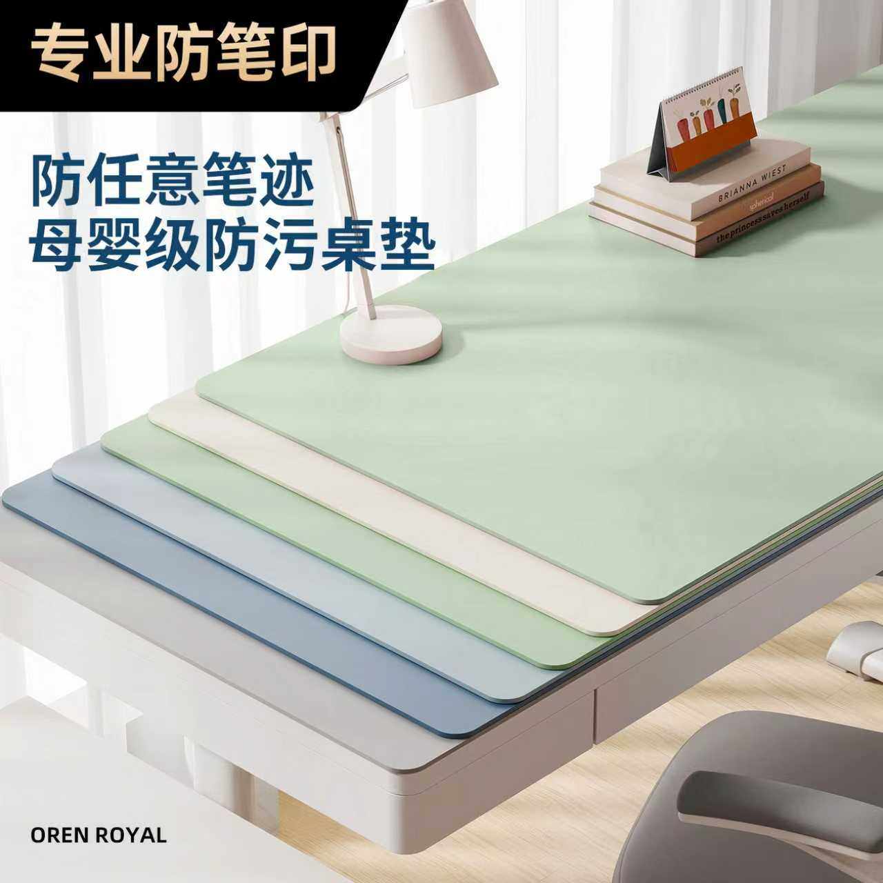 桌垫书桌垫学生儿童学习桌专用桌面保护垫子办公室写字台课桌桌布,居家布艺,桌布,淘宝优惠券,粉丝福利购,淘宝优惠卷