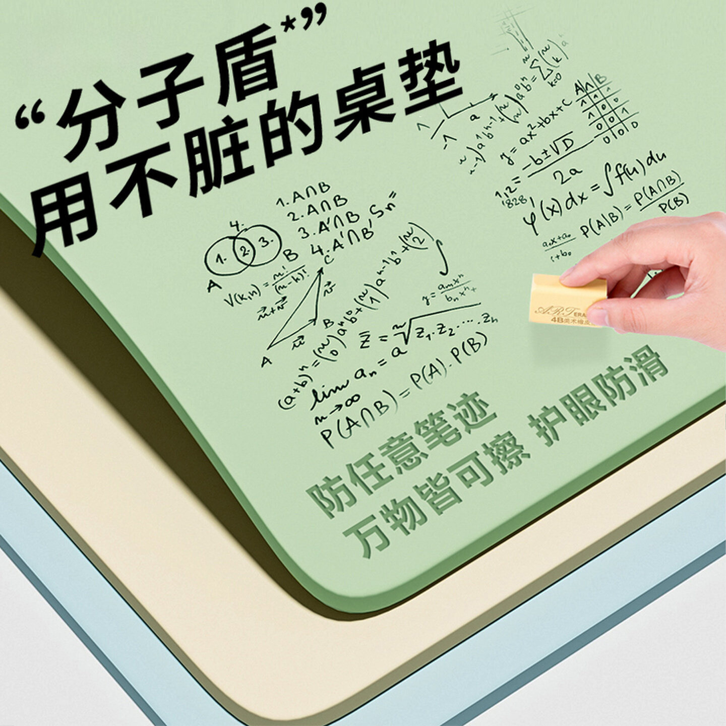 护眼有机硅儿童学习专用桌垫免洗防油防水桌布学生学习桌面保护垫