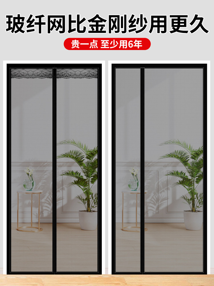 【硬化玻璃纤维】侧开防蚊门帘2025新型高端家用纱门纱窗门磁条强