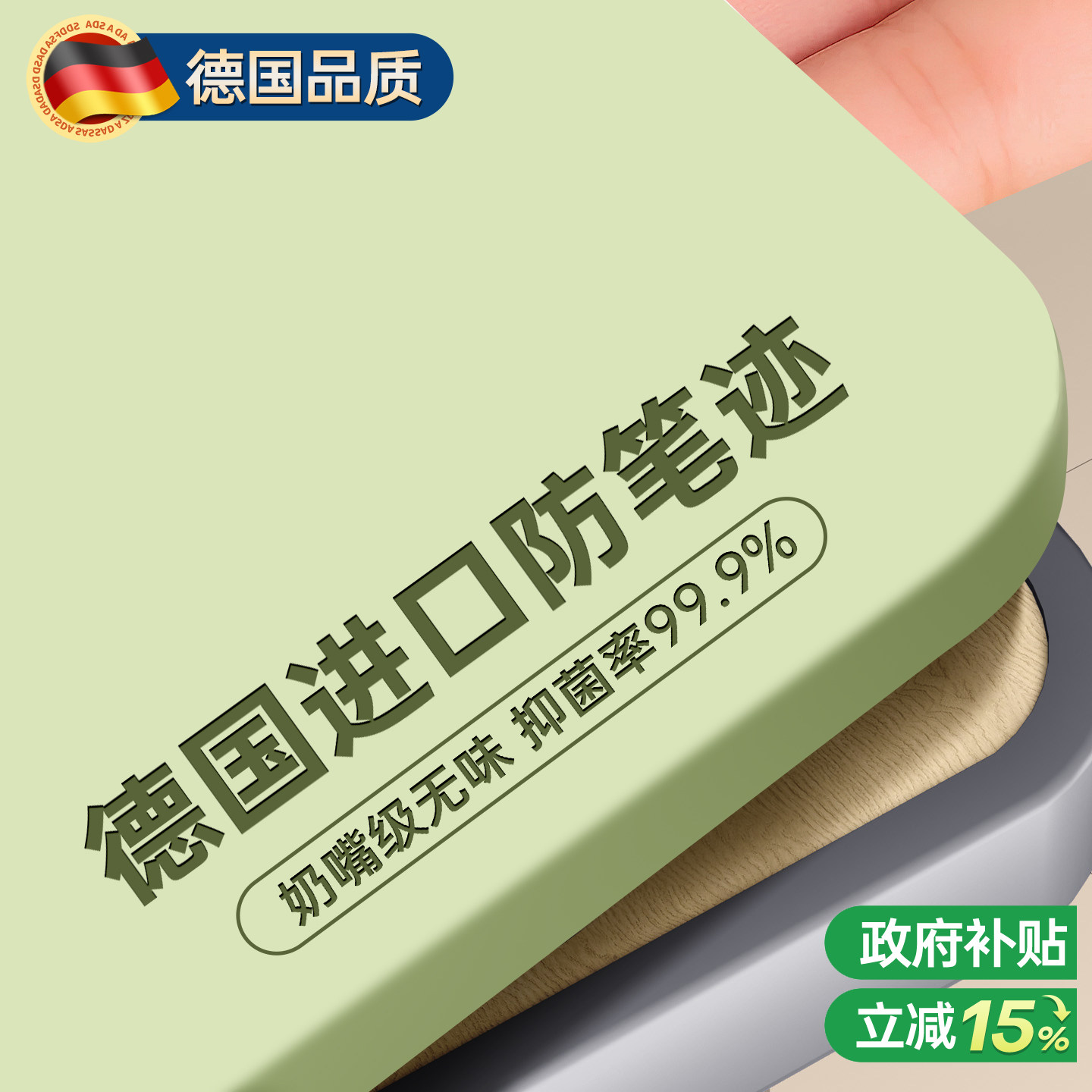 *【防笔迹】护眼小学生书桌垫儿童学习专用写字台垫课桌布保护垫