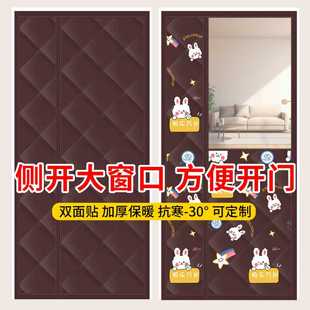冬季侧开棉门帘加厚家用空调保暖保温挡风防风隔断防寒自吸防冷气