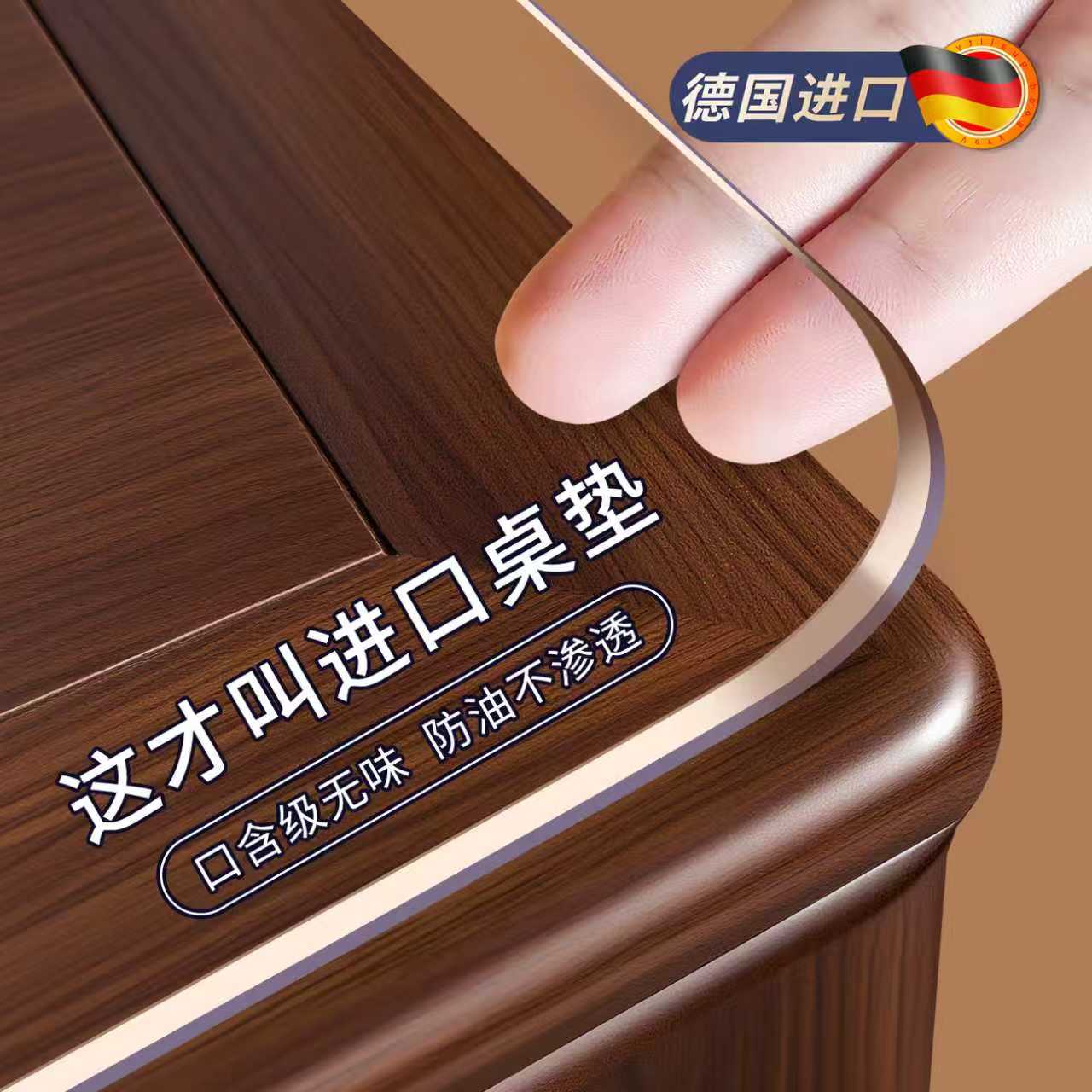 *【奶嘴级】软玻璃pvc透明桌布免洗防油防水书桌餐桌垫茶几桌面垫