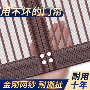 2026新款高档夏季防蚊门帘磁性魔术贴纱门纱帘自粘纱窗磁吸条强力