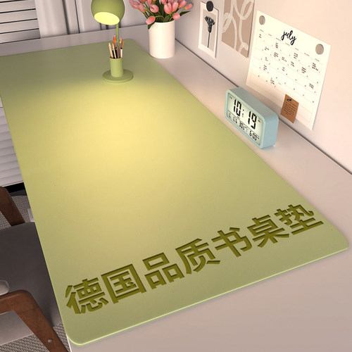书桌垫学生儿童专用台面保护桌布垫子轻奢高级感办公学习初中课桌