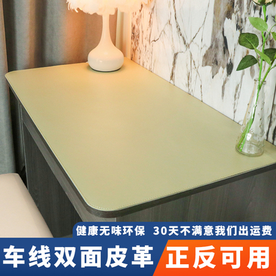 出口品质皮革学生桌垫