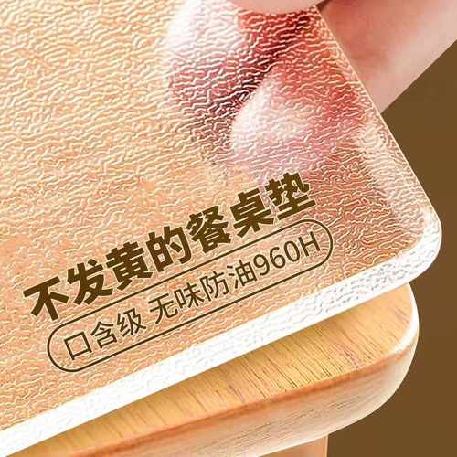 出口品质【限时直降】PVC软玻璃