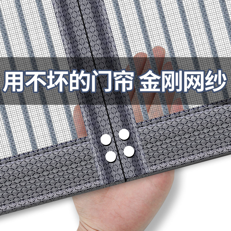 2026新款夏季防蚊门帘磁性魔术贴纱门纱帘自粘纱窗磁吸条强力贴
