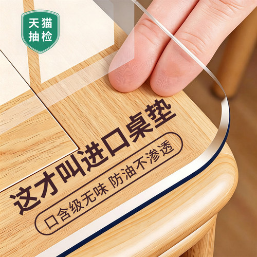 桌布pvc餐桌垫桌子保护垫茶几垫防水防油免洗实木桌面透明软玻璃*