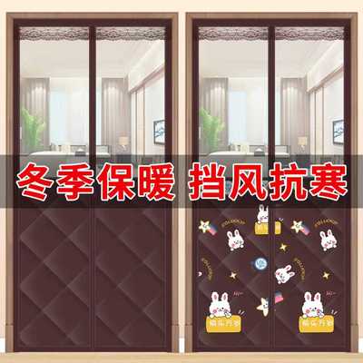 冬季棉门帘加厚家用空调保暖保温挡风防风隔断防寒自吸防冷气隔音