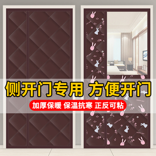 【升级侧开大窗口】冬季加厚棉门帘挡风保暖锁温卧室隔音磁吸门帘